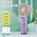 Portable Mist Fan With USB Charging Function